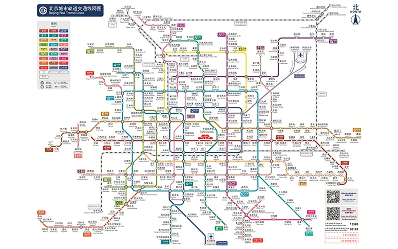 北(běi)京地鐵昌平線南(nán)延一(yī)期正式開(kāi)通試運營